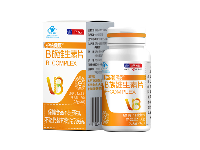 B族维生素片