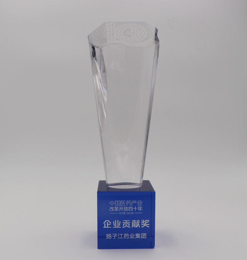 企业贡献奖（2018）