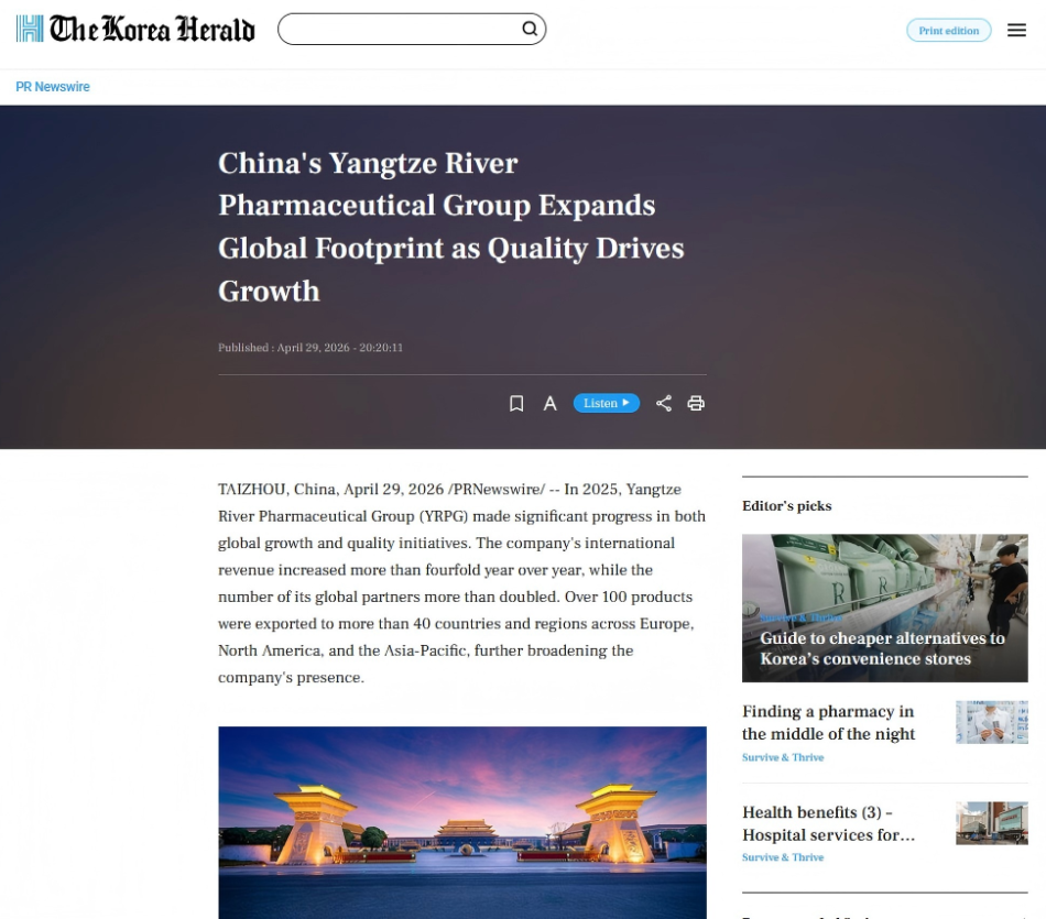 由江入海，9游会j9登录_J9九游会·（中国）9游会j9登录登录入口向世界递出“中国药”质量名片