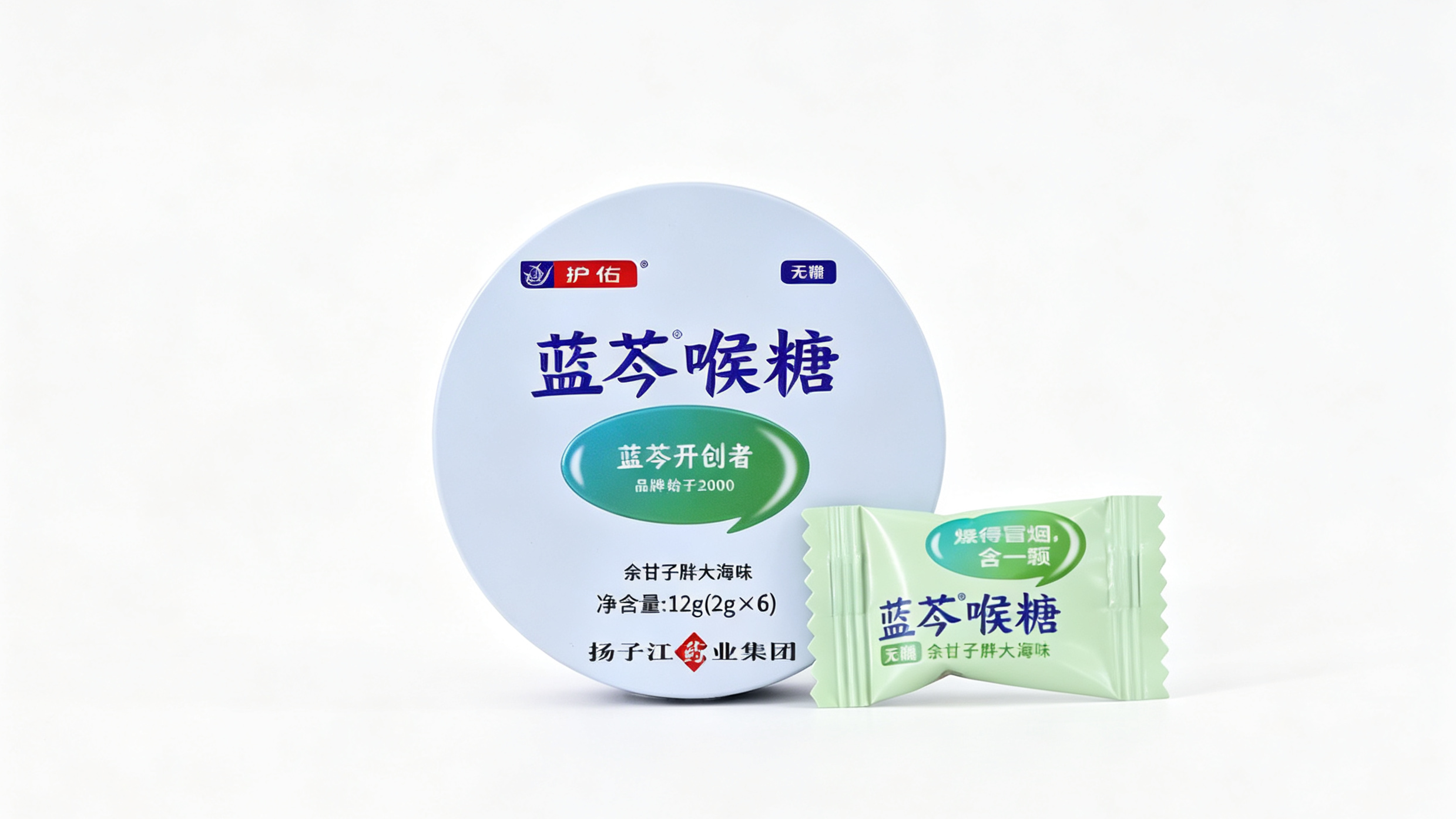蓝芩<sup>®</sup>喉糖（余甘子胖大海味）