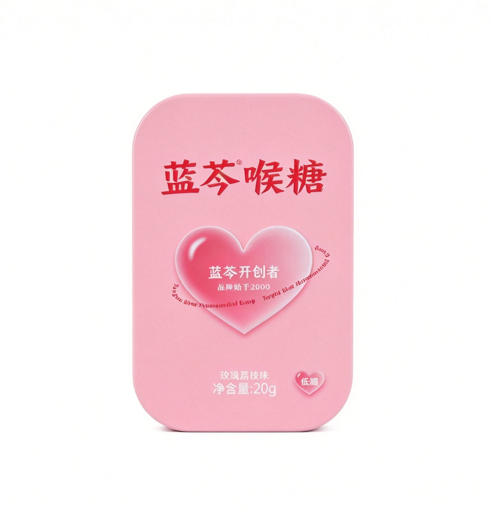 蓝芩<sup>®</sup>喉糖（玫瑰荔枝味）
