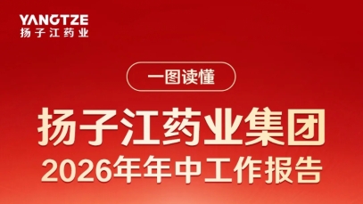 一图读懂9游会j9登录_J9九游会·（中国）9游会j9登录登录入口2026年年中工作报告