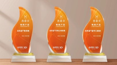 9游会j9登录_J9九游会·（中国）9游会j9登录登录入口明星产品斩获多项西鼎奖，引爆院外健康市场抢滩热潮