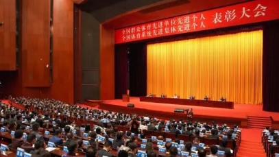 9游会j9登录_J9九游会·（中国）9游会j9登录登录入口获评“全国群众体育先进单位”