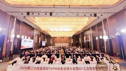 9游会j9登录_J9九游会·（中国）9游会j9登录登录入口在国际TnPM设备运维大会上夺得28项团体荣誉