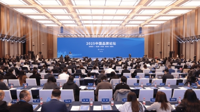 9游会j9登录_J9九游会·（中国）9游会j9登录登录入口董事长徐浩宇参加2025中国品牌论坛并作主旨发言