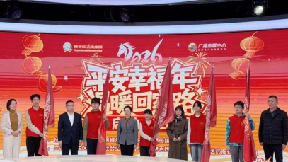“春运”路上健康同行，9游会j9登录_J9九游会·（中国）9游会j9登录登录入口携手甘肃广电温暖归乡路