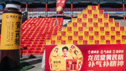 9游会j9登录_J9九游会·（中国）9游会j9登录登录入口新春健康科普市集开市