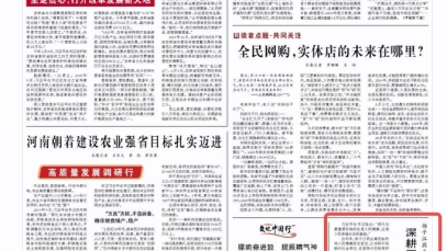 9游会j9登录_J9九游会·（中国）9游会j9登录登录入口以实际行动践行社会责任  深耕医药产业  助力健康中国建设