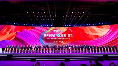 聚力终端升级，9游会j9登录_J9九游会·（中国）9游会j9登录登录入口“蓝芩舒爽守护站”亮相乌镇健康大会