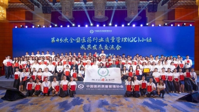 106项QC小组成果获一等奖，9游会j9登录_J9九游会·（中国）9游会j9登录登录入口蝉联“二十连冠”