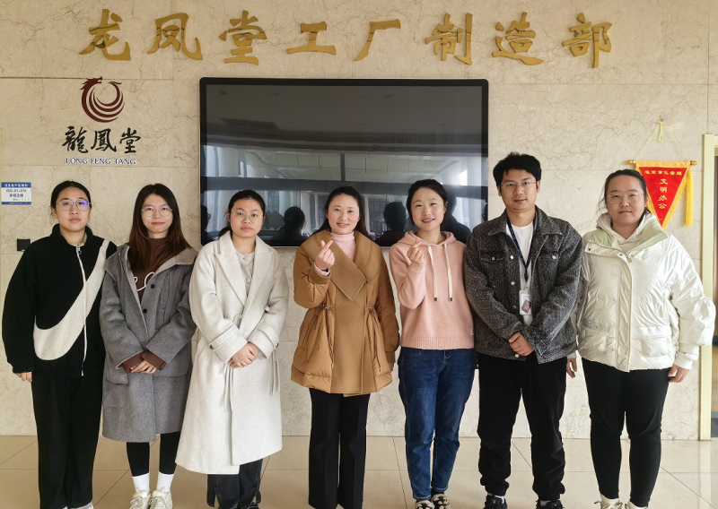 江苏龙凤堂计划管理处