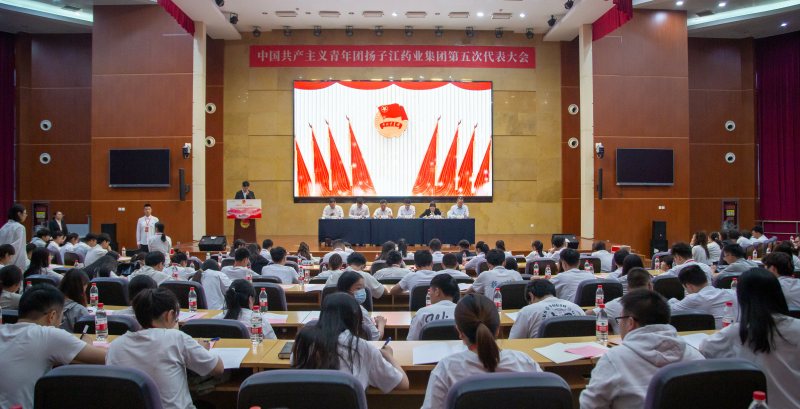 汇聚青春力量|共青团9游会j9登录_J9九游会·（中国）9游会j9登录登录入口第五次代表大会胜利召开