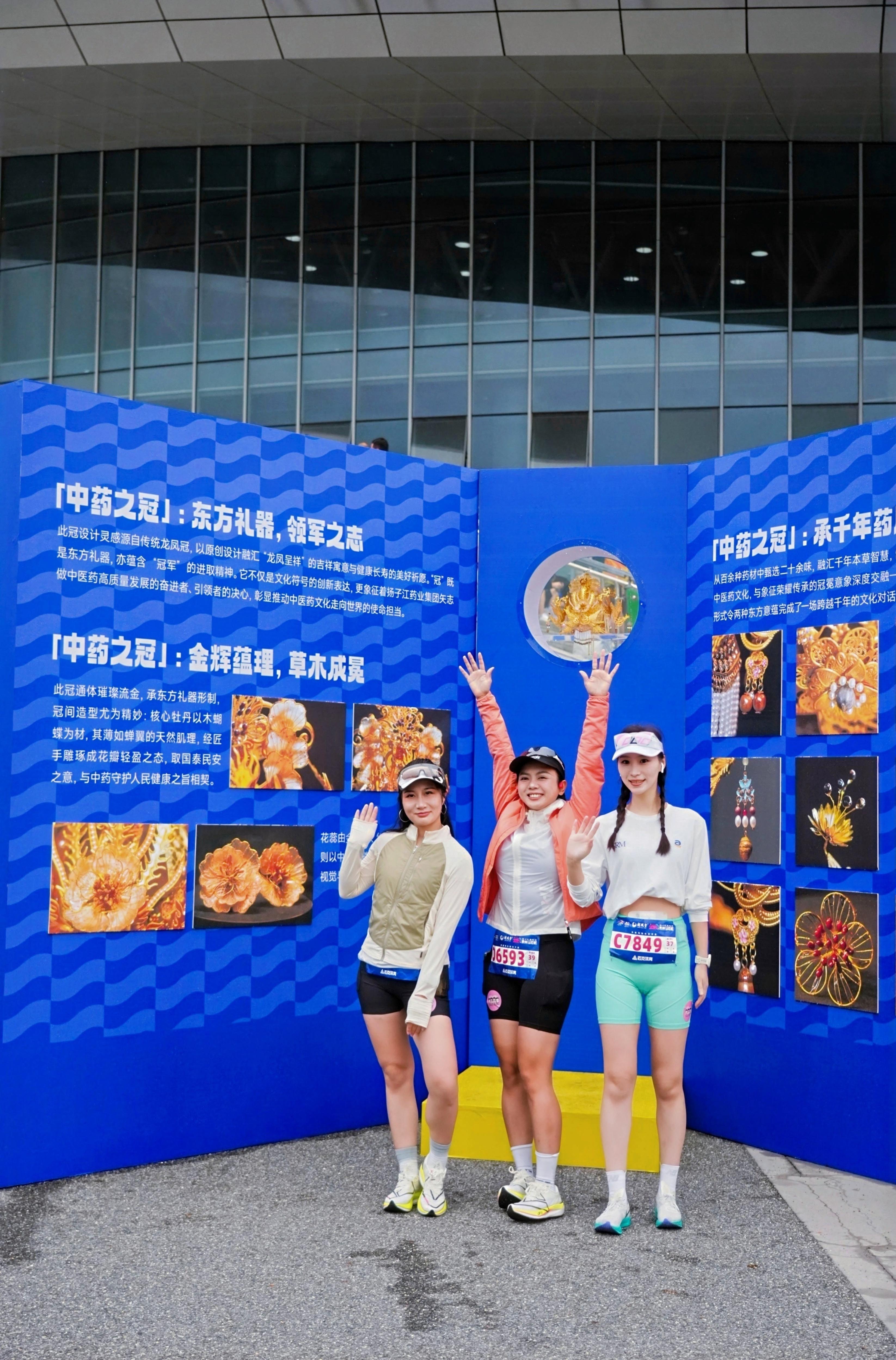 马拉松-4 马拉松-4