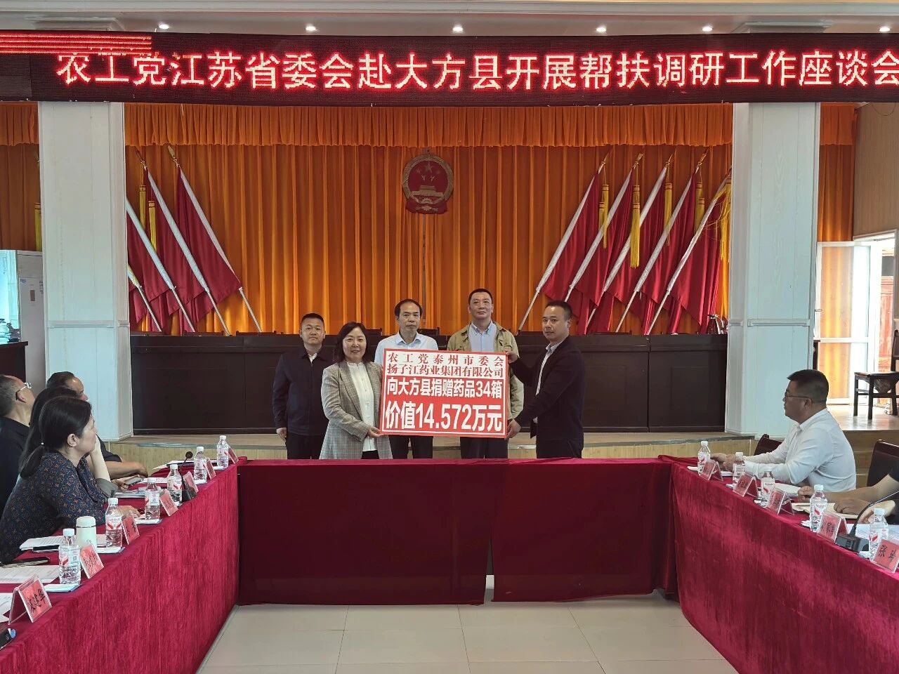 同心护佑显担当，9游会j9登录_J9九游会·（中国）9游会j9登录登录入口持续推进公益帮扶和救灾驰援行动