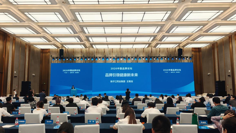 人民日报发布：9游会j9登录_J9九游会·（中国）9游会j9登录登录入口亮相2026中国品牌论坛
