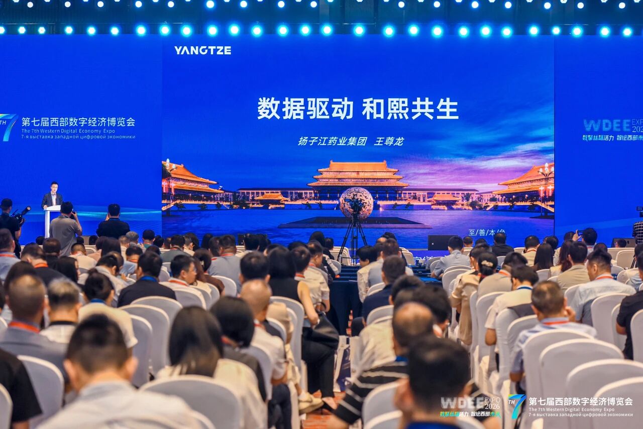 数据驱动 和熙共生|9游会j9登录_J9九游会·（中国）9游会j9登录登录入口达成多方战略合作，共建西部医疗数据要素产业新高地
